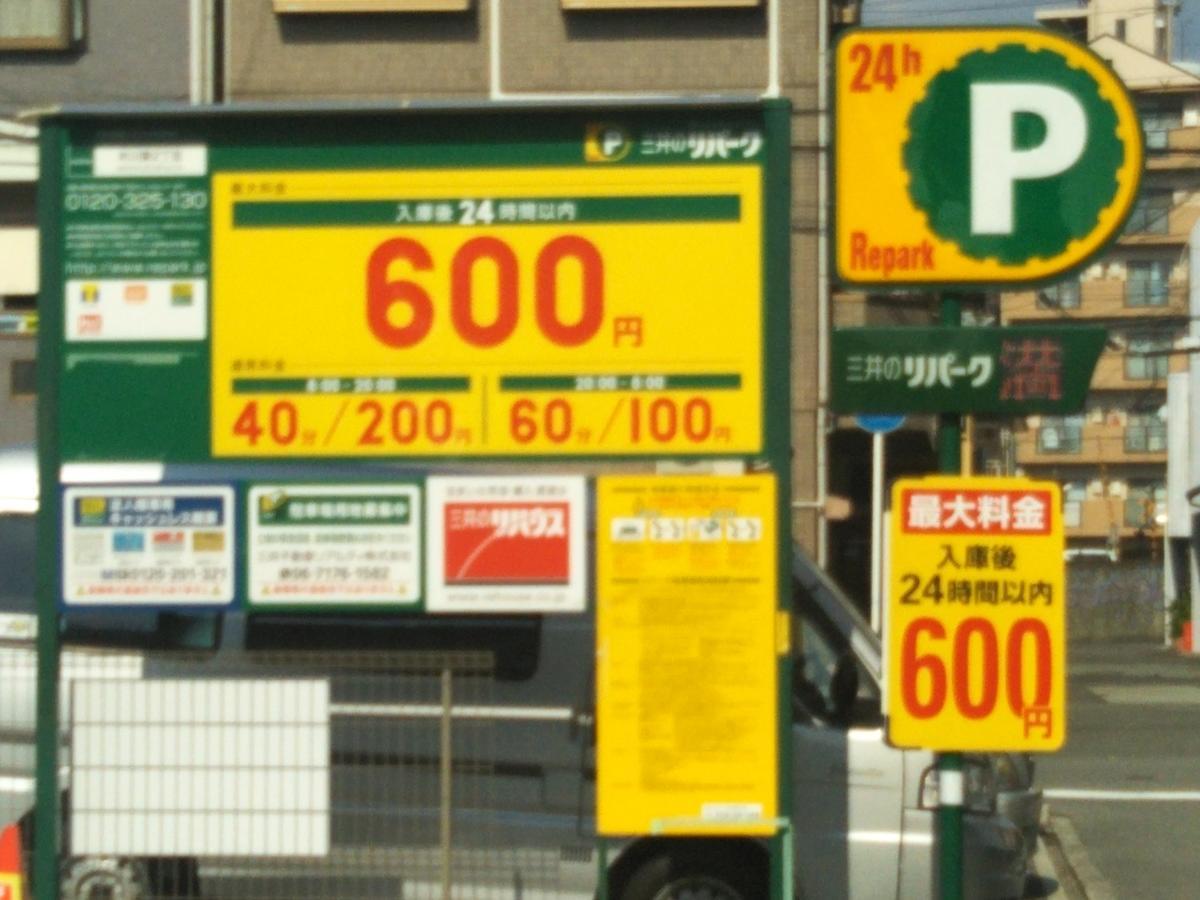 Gottsu Shinosaka Apartment Exterior foto