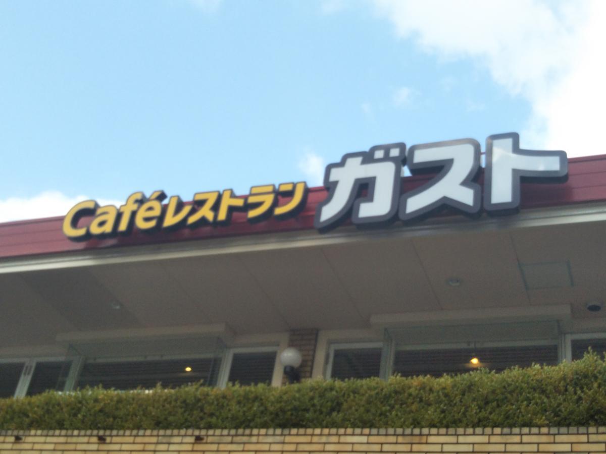 Gottsu Shinosaka Apartment Exterior foto